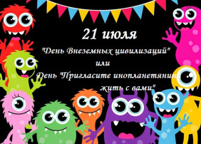 В гости к Лунтику В гости к Лунтику.